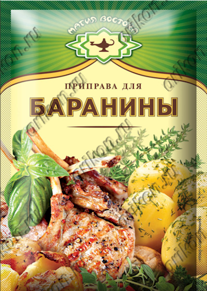 Seasoning for Lamb &quot;Magiya Vostoka&quot;