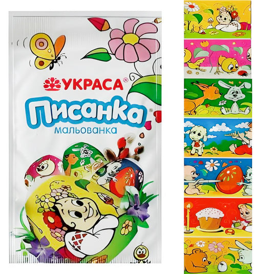 Easter Egg Decor “Pysanka”