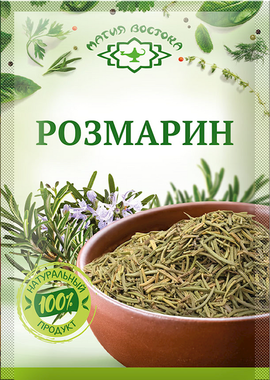 Seasoning &quot;Rosemary&quot;