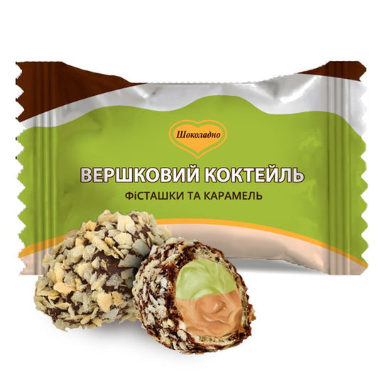 Chocolates “Pistachio & Caramel” Cream Cocktail, Shokoladno, 226g / 7.97 oz