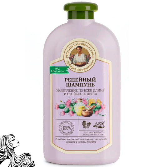 Burdock Shampoo for Damaged Hair, Grandma Agafya's Recipes, 500ml / 16.91 fl oz