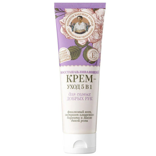 Hand Care Cream "Regenerating. 5 in 1", Grandma Agafia's Recipes, 75 ml/ 2.54oz 