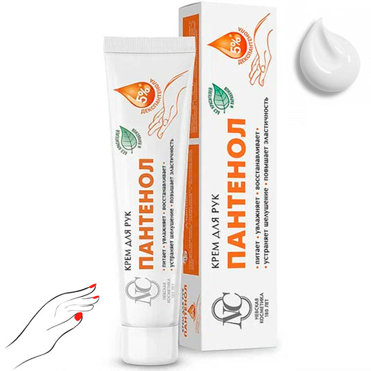 Panthenol Hand Cream, Neva Cosmetics, 50ml/ 1.69 oz