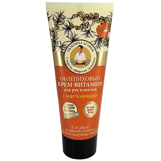 Sea Buckthorn Softening Hand Cream-Balm, 75 ml/ 2.54 oz