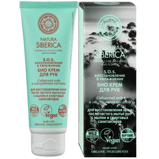Hand & Nail Cream "Bio. S.O.S.RESTORATION & MOISTURIZING", Natura Siberica, 75ml/ 2.65 oz