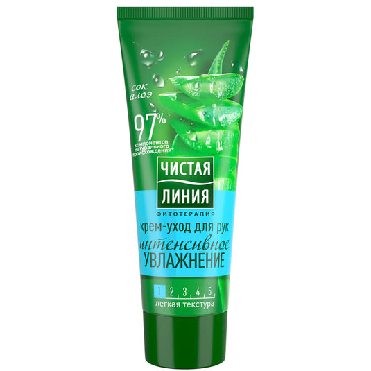 Hand Cream Intense Moisture with Aloe Juice, 2.53 oz/ 75 Ml