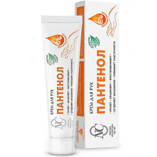 Panthenol Hand Cream, 50ml/ 1.69 oz