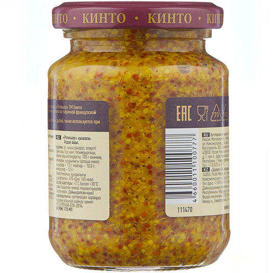 Kinto Mustard Rotisier, 170g