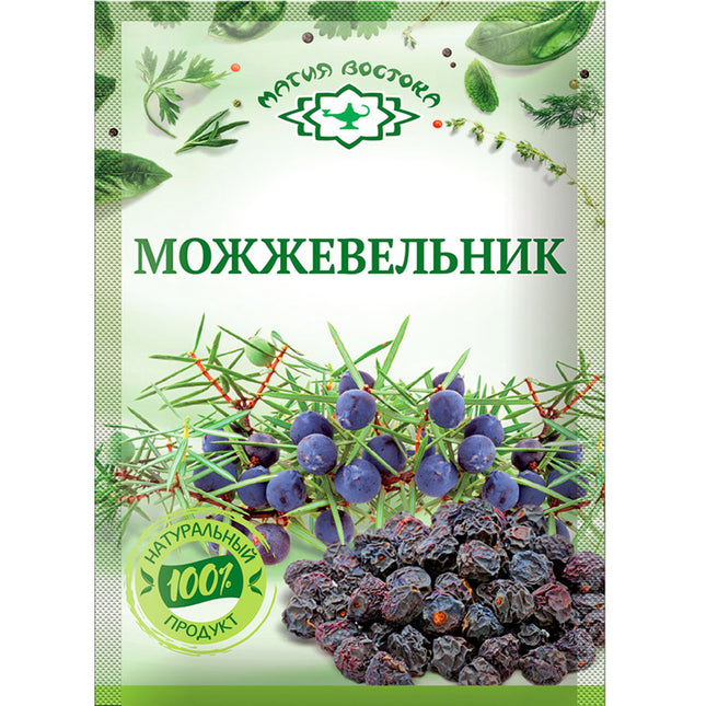 Dried Juniper Berries Seasoning, Magiya Vostoka, 5g