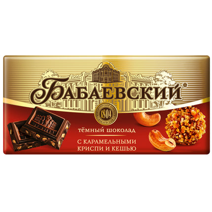 Темный шоколад Бабаевский с карамельными криспи и кешью, 100гр