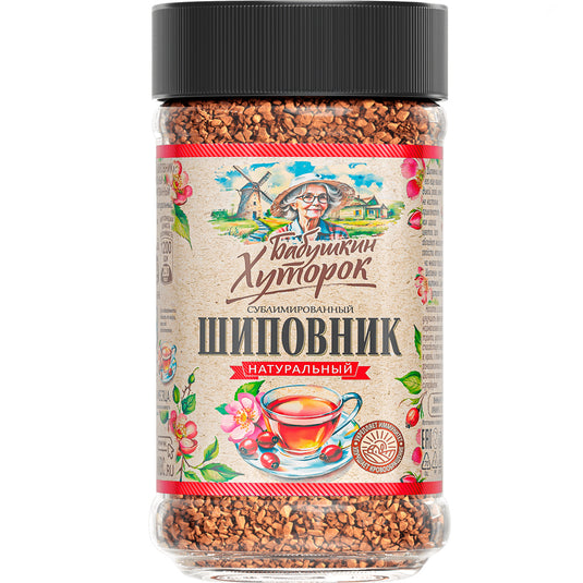 Sublimated Instant Rosehip, 90g