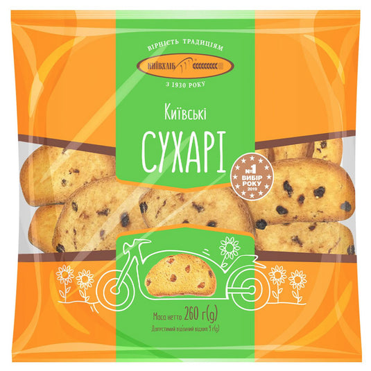 Kiev Sweet Rusk Zwieback with Raisin, KievHleb, 260 g