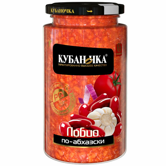 Abkhazian Lobio Beans, Kubanochka, 500g/ 17.64 oz