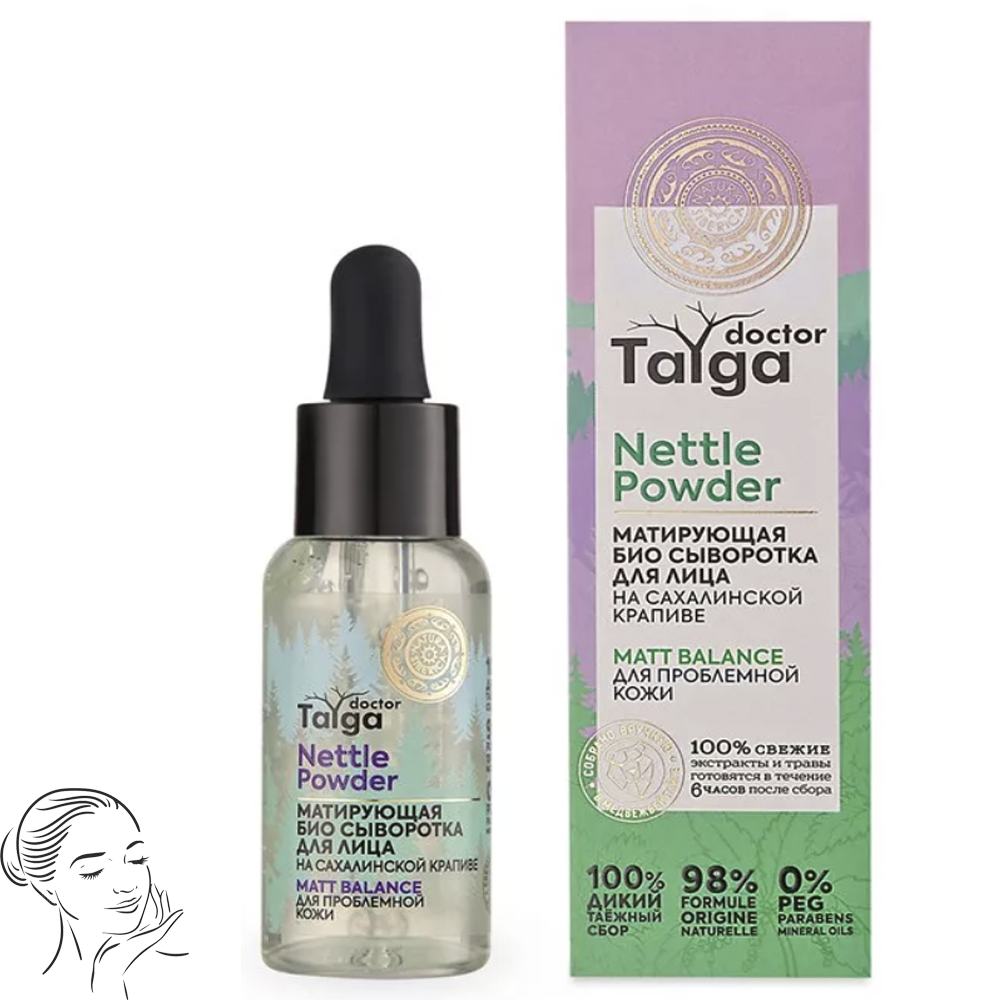 Skin Problem Powder Mattifying Bio Facial Serum MATT BALANCE for Problem Skin, Nettle Powd