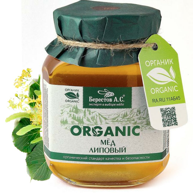 Organic Natural Linden Honey, Berestov A.S., 500g / 17.64oz