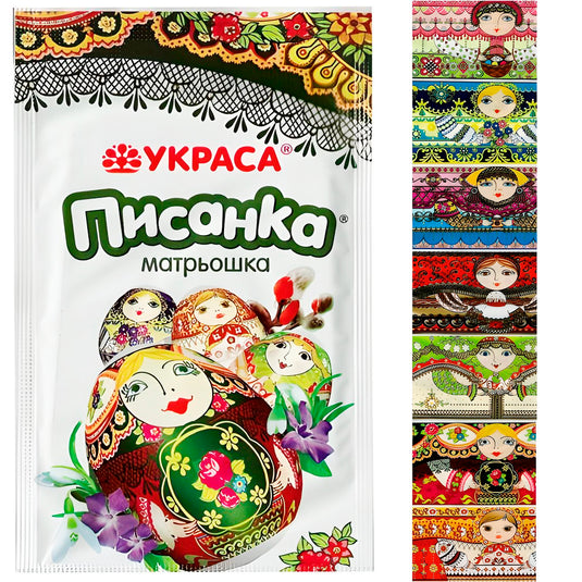 Sleeve Decoration Sticker Easter Egg Wraps Heat Shrink Pysanka #13