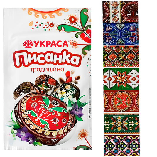 Sleeve Decoration Sticker Easter Egg Wraps Heat Shrink Pysanka #1