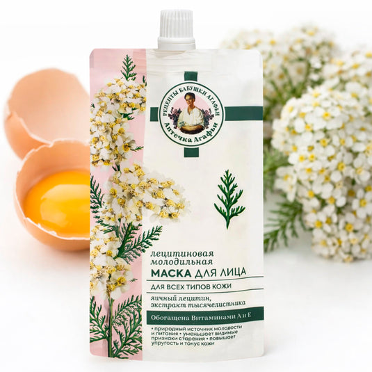 Nourishing Face Mask with Lecithin and Herbal Extracts, Agafia's Recipes – 3.38 oz (100ml)