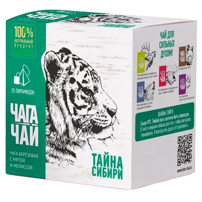 Buy Russian Herbal Tea Online at RussianTable.com