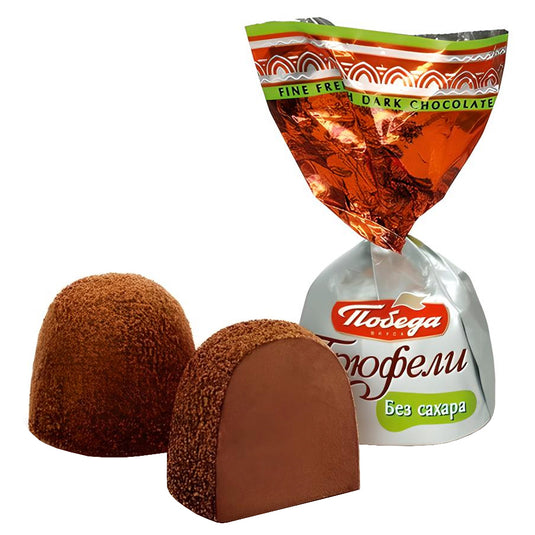 Truffles Chocolate Candies with Stevia, Pobeda, 226g/ 7.97oz