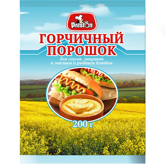 Mustard Powder, Preston, 200g/ 7.05oz