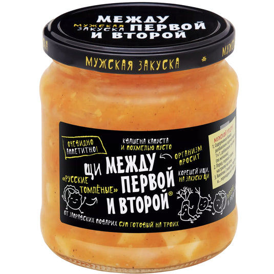 Russian Cabbage Soup, 450g