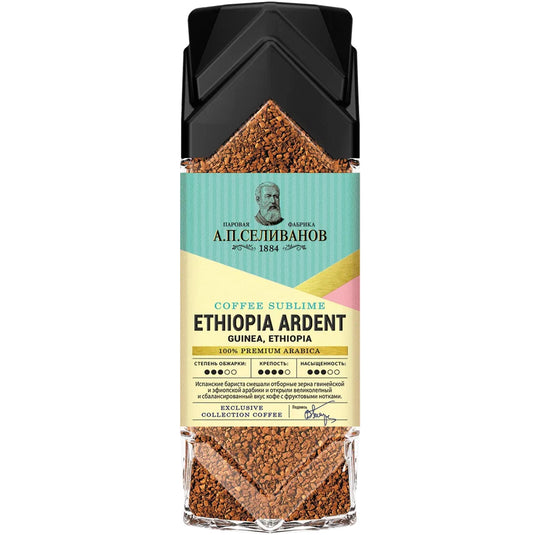 Instant Coffee "ETHIOPIA ARDENT", A.P. Selivanov, 190g / 6.7 oz