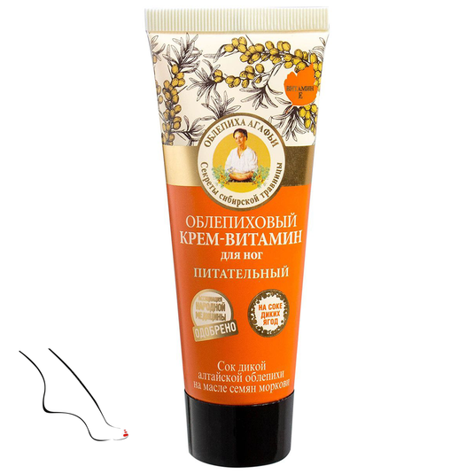 Sea Buckthorn Nourishing Foot Cream, Recipes of Grandma Agafya, 75 ml/ 2.54 oz