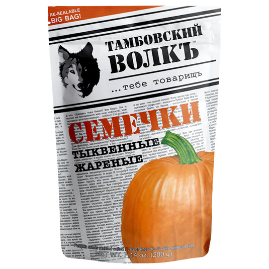 Roasted Pumpkin Seeds, 200g