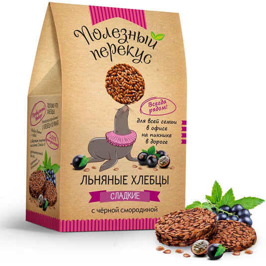 Sweet Flaxseed Crispbread with Black Currant "Healthy Snack", Specialist, 100g/ 3.53 oz