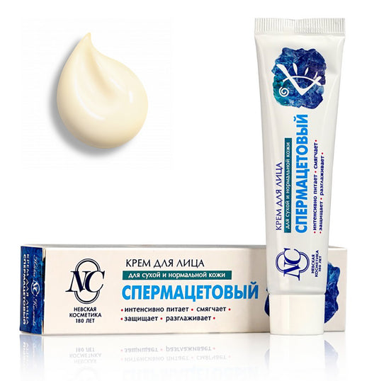Face Cream "Spermacetovy", Neva Cosmetics, 40ml / 1.35oz