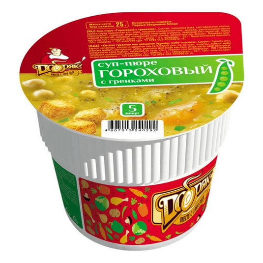 Суп-пюре из гороха быстрого приготовления с гренками, 25 г
